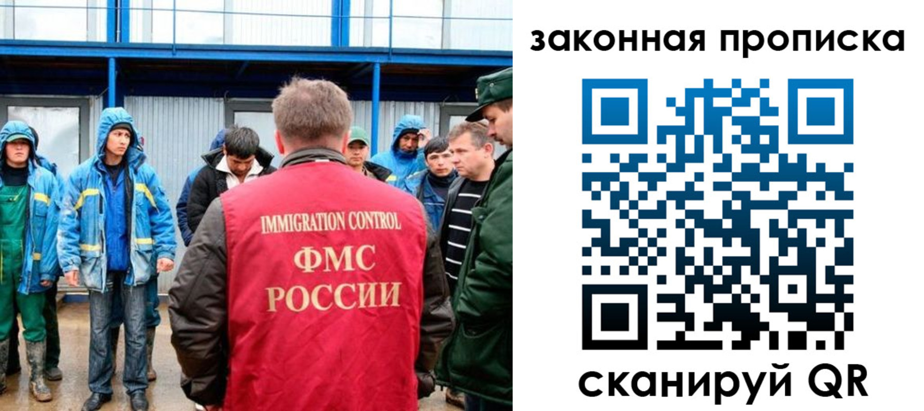 купить прописку в Керчи