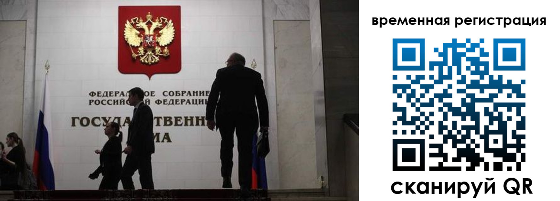 прописка для школы в Керчи