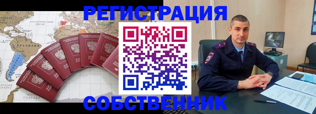 прописка для кредита в Керчи